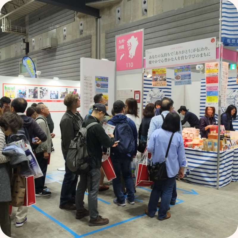 過去の大感謝祭のようす