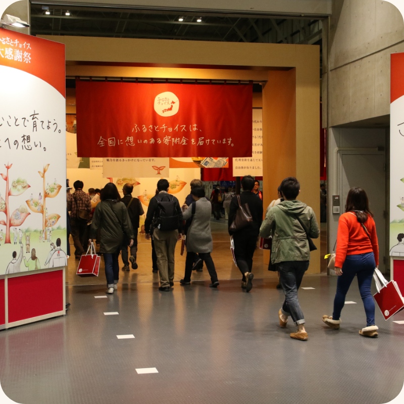 過去の大感謝祭のようす