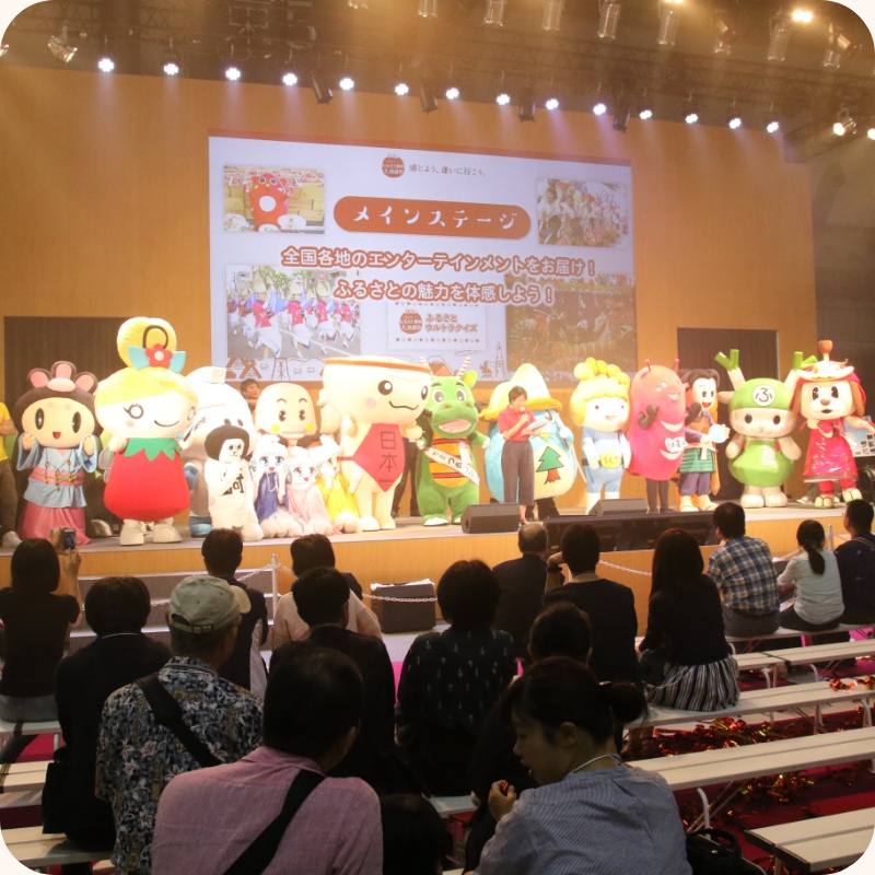 過去の大感謝祭のようす