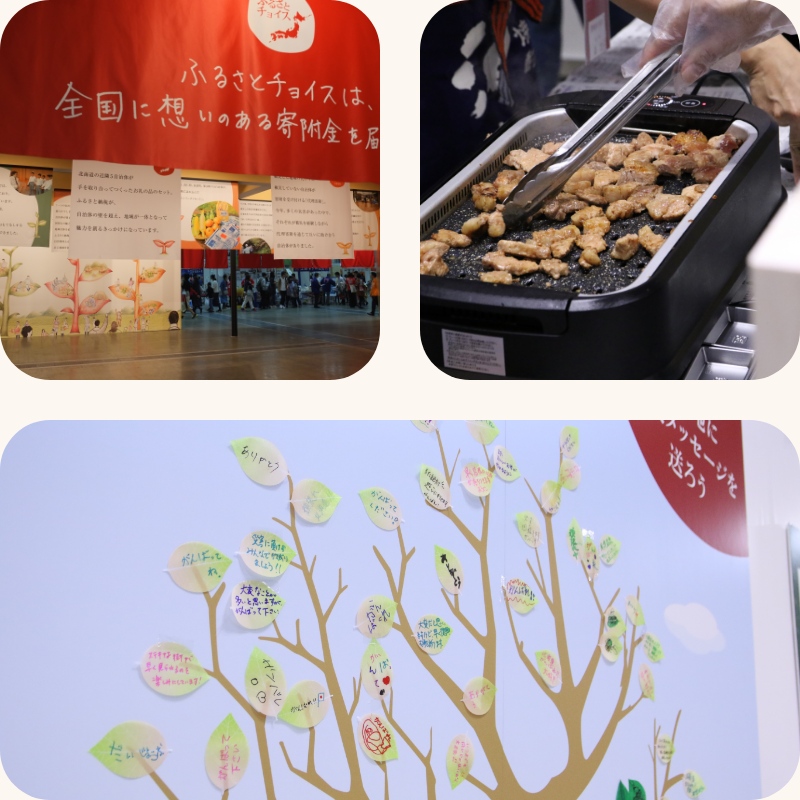 過去の大感謝祭のようす