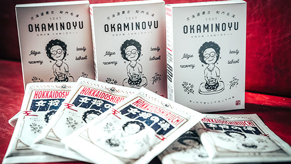 知内温泉の素「女将の湯」5個入り《知内温泉 ユートピア和楽園》