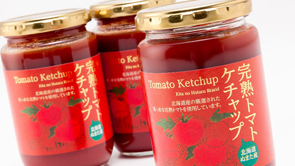 契約農家が露地栽培した完熟トマトケチャップ