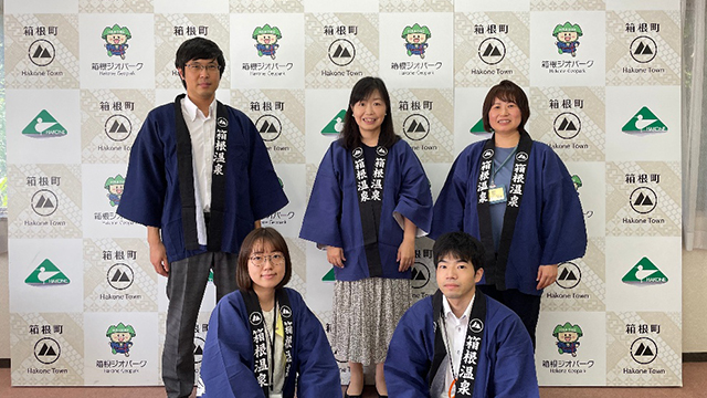 神奈川県箱根町