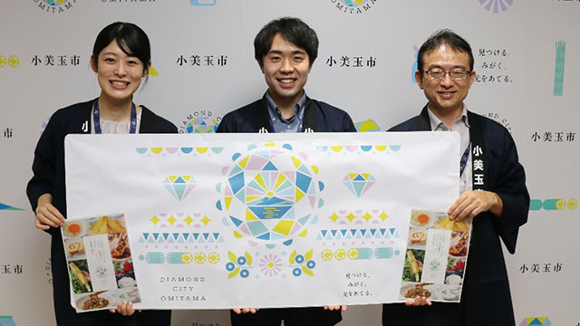 茨城県小美玉市