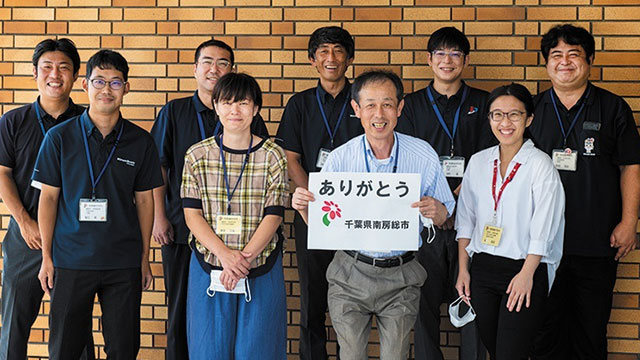 千葉県南房総市