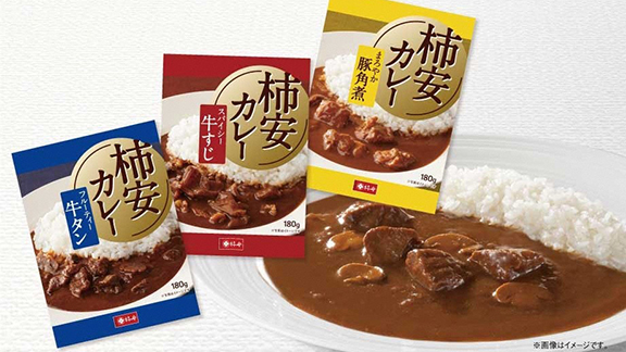 柿安本店 カレーセット