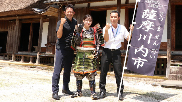 鹿児島県薩摩川内市