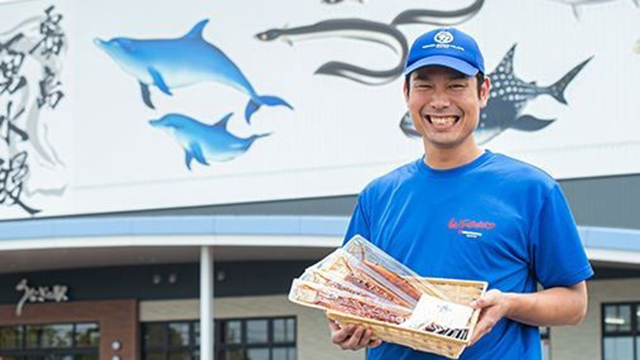 鹿児島県志布志市