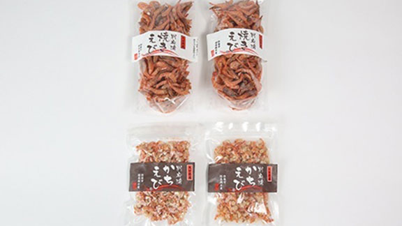 別府湾かちえび・別府湾焼きえび各2パック 計200g