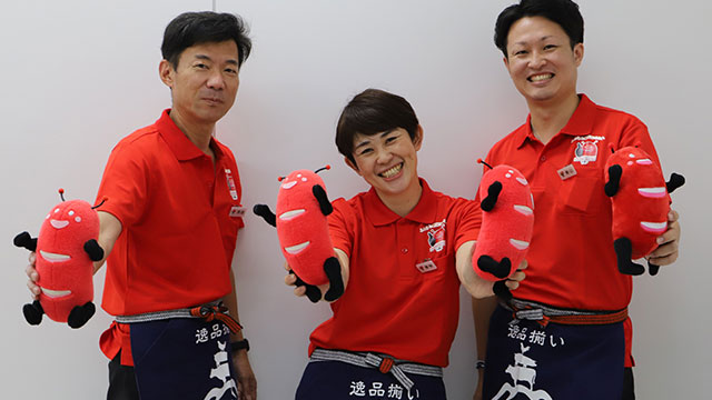 鹿児島県曽於市