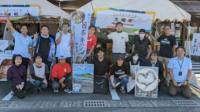 鹿児島県大崎町