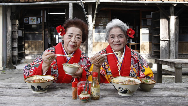 沖縄県北中城村