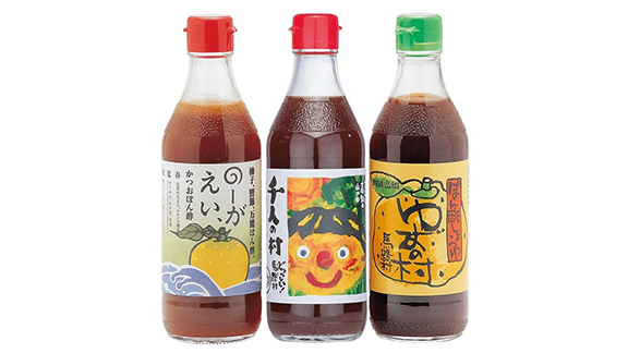 人気ぽん酢食べ比べ ３種セット