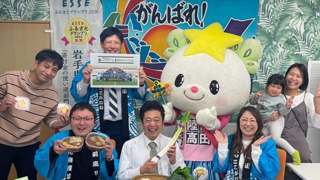 岩手県陸前高田市