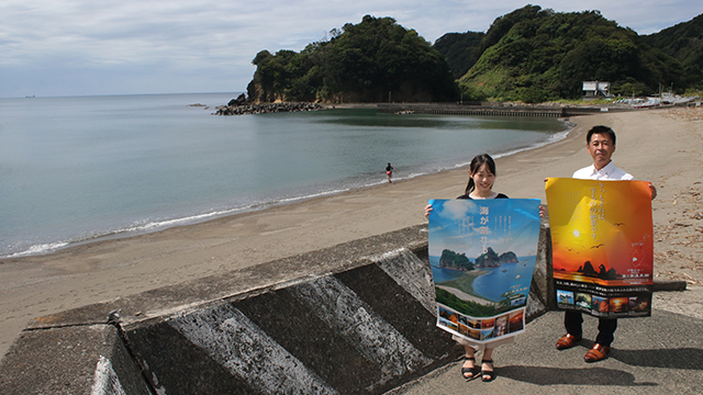 静岡県西伊豆町