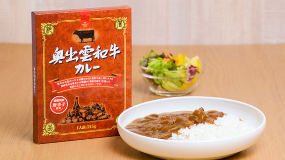 奥出雲和牛カレー3個