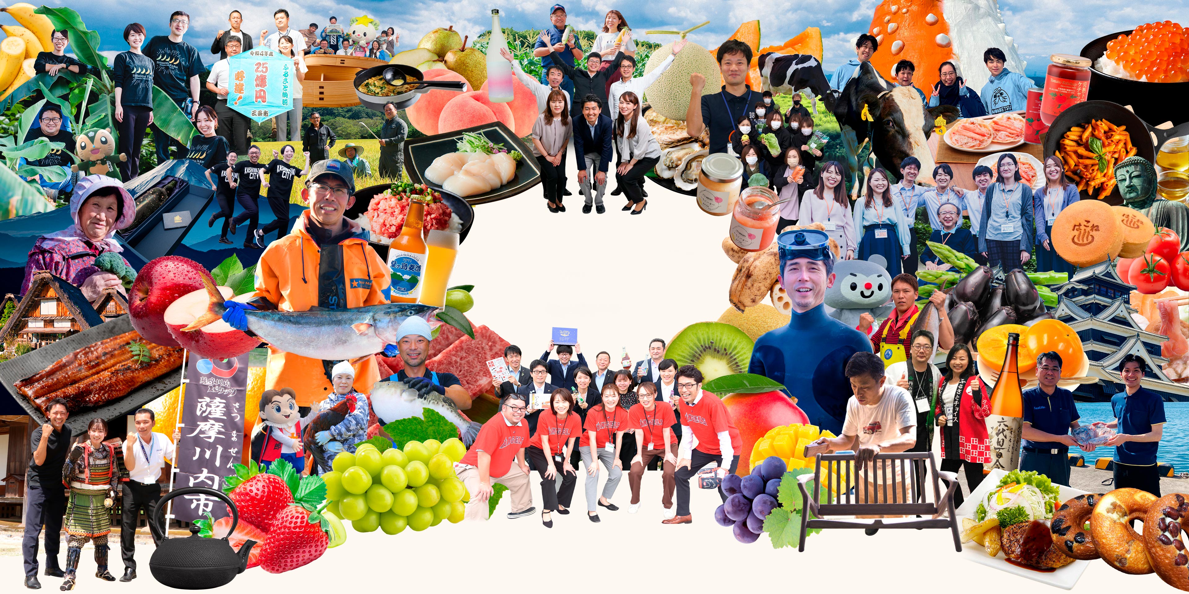 第8回ふるさとチョイス大感謝祭2022メインビジュアル